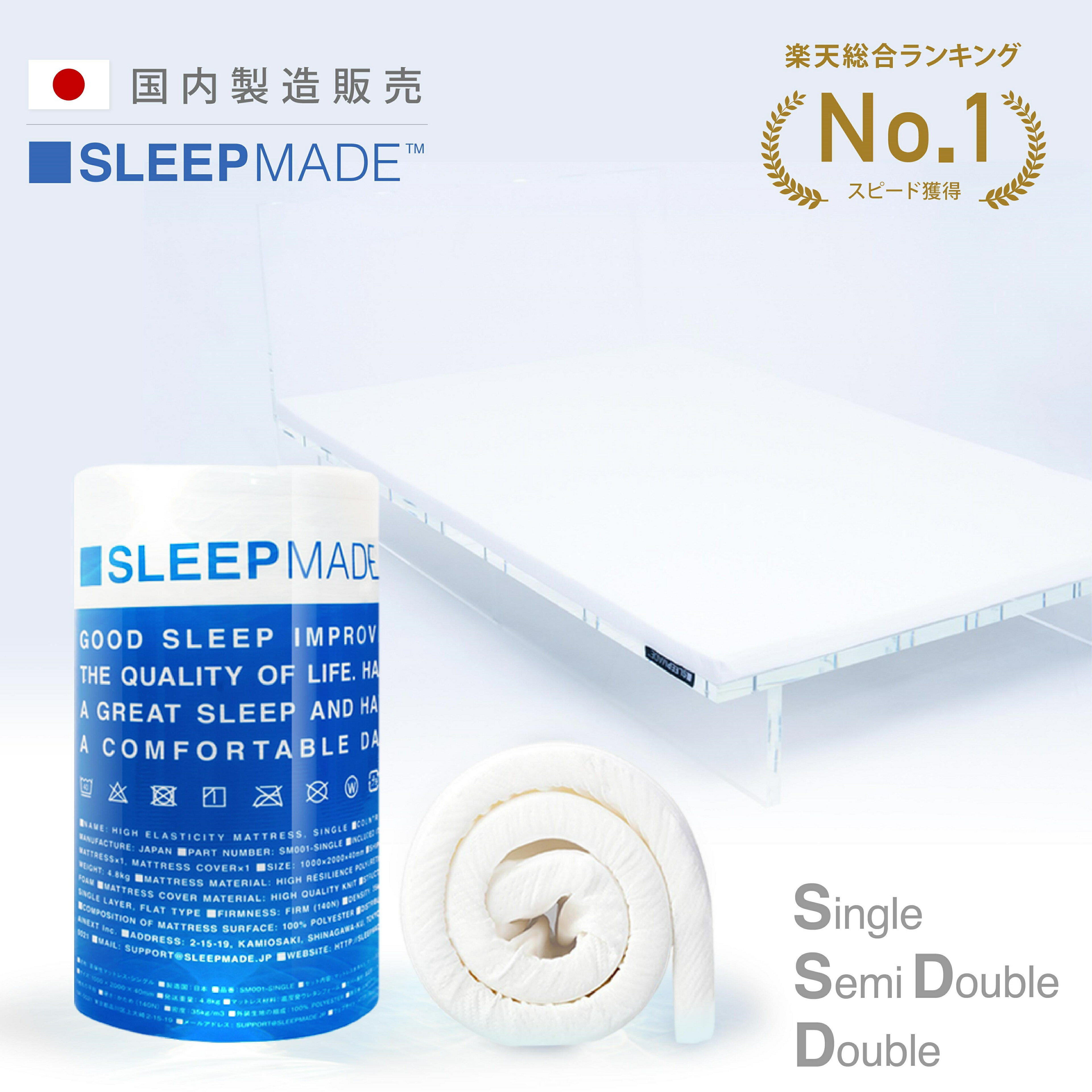 ֡ڳŷ1̡ۡ۹ȿȯ ޥåȥ쥹 4cm SLEEPMADE  | ޥåȥ쥹 󥰥 ߥ֥ ֥ ٥å Υ󥳥ޥåȥ쥹  ߤ  С ̲ ʼ Ť Ť  S 4cm С֥ ꡼ץᥤɡפ򸫤