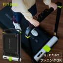 【楽天1位】FITBOX TREADMILL 折りたためる ルームランナー ランニングマシン コンパ