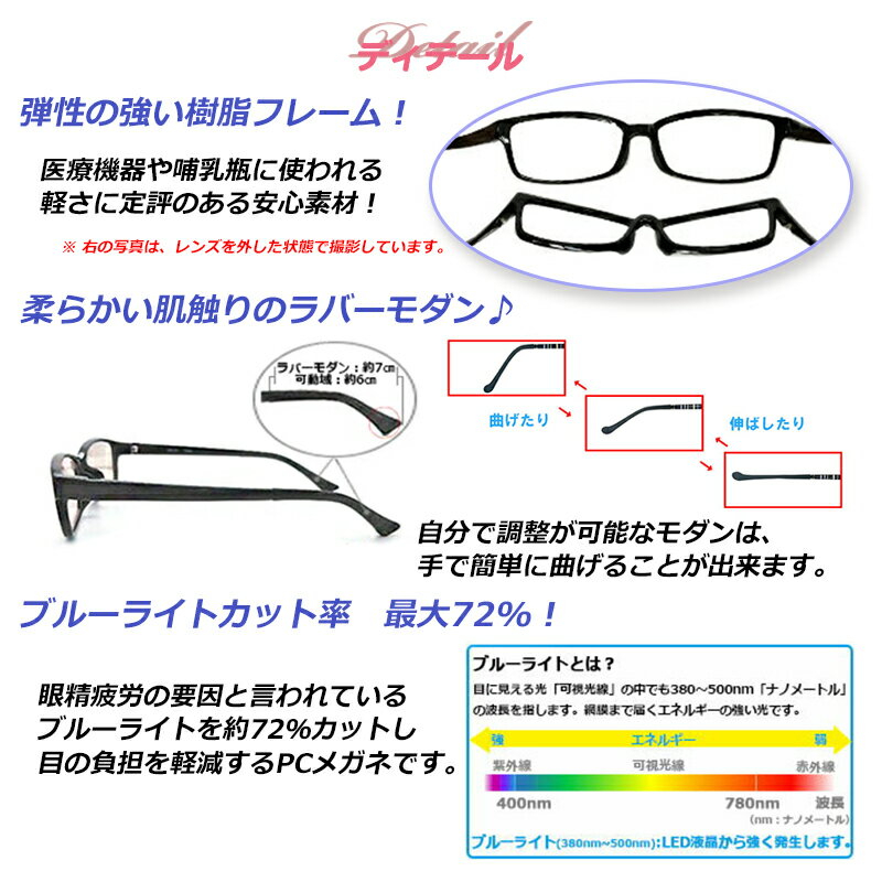 子供用ブルーライトカットメガネ超軽量TR90使用度なしオーバルPCメガネパソコン用メガネ眼鏡軽量50%ブルーライト紫外線カット