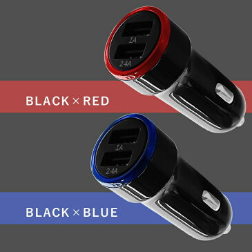 【スーパーSALE限定価格】カーチャージャー シガーソケット USB 充電 車 iphone android スマホ LEDライト 急速充電