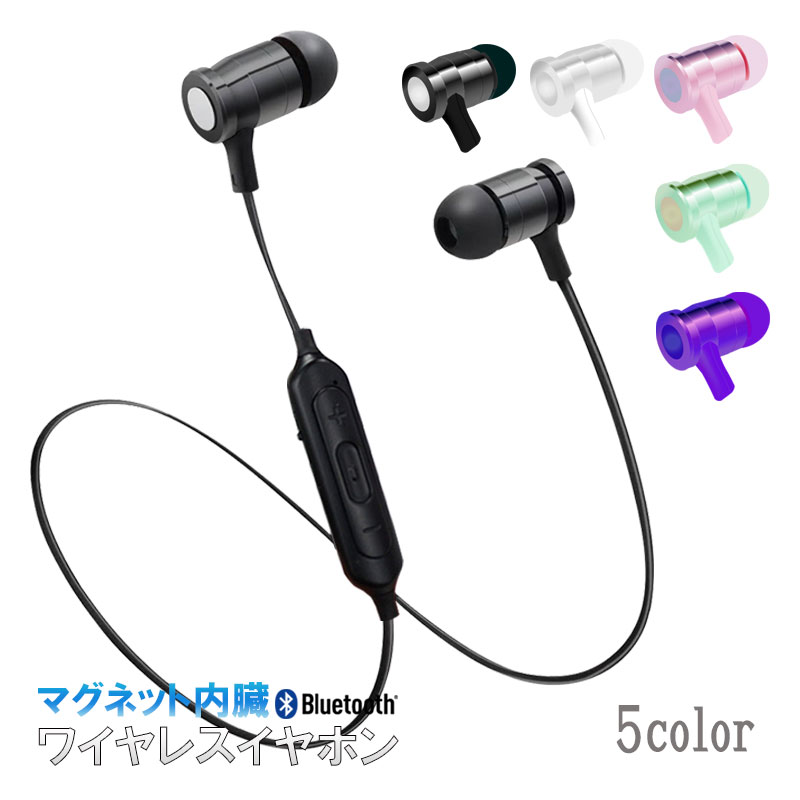 ワイヤレス イヤホン Bluetooth 4.2 ワイヤレス