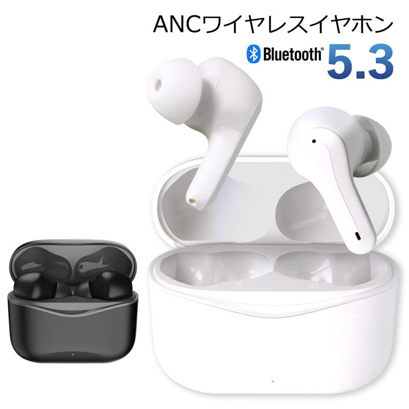 【スーパーセール 30%オフ】イヤホン bluetooth 