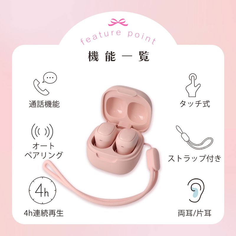 ワイヤレスイヤホン コロンタイプ Bluetooth イヤホン カナル型 Bluetooth5.3搭載 ...