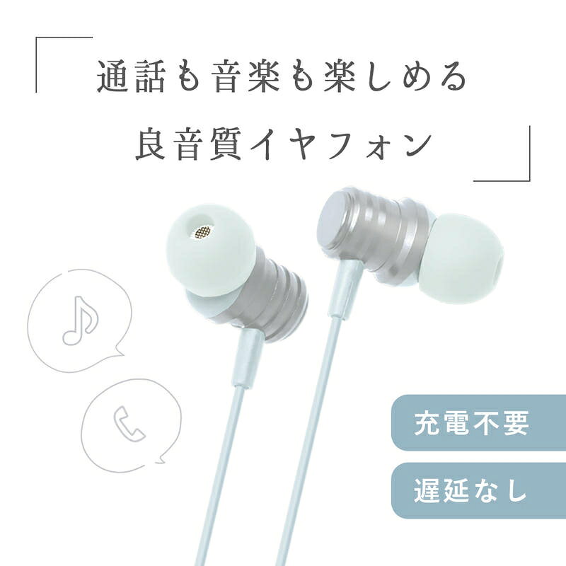 Type-C 有線イヤホン カナル型 イヤホン 有線 イヤフォン マイク リモコン付き 高音質 パステルカラー かわいい シンプル 軽い iPhone Android PC 音楽 通話 ランニング iPhone android galaxy AQUOS Google pixel smartsupply-10001739 スマートサプライ サンプル画像2