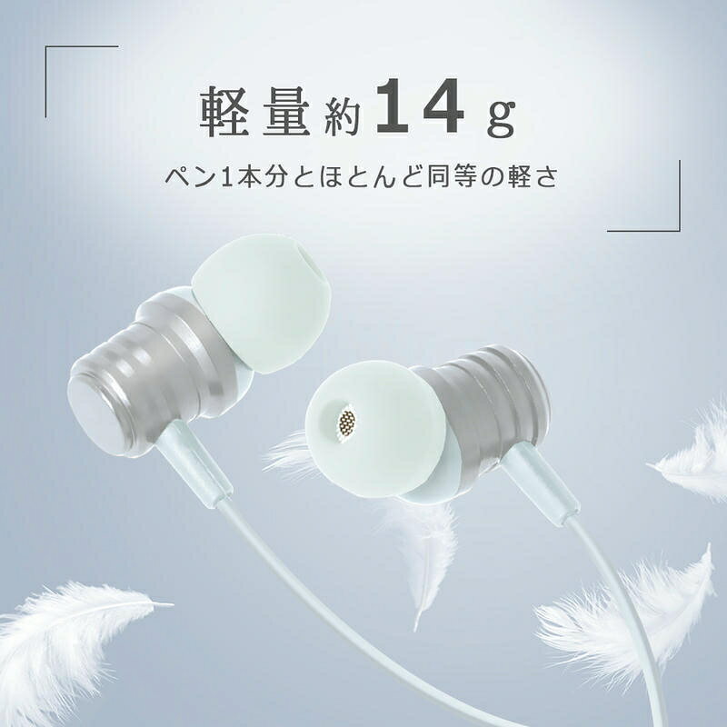 Type-C 有線イヤホン カナル型 イヤホン 有線 イヤフォン マイク リモコン付き 高音質 パステルカラー かわいい シンプル 軽い iPhone Android PC 音楽 通話 ランニング iPhone android galaxy AQUOS Google pixel smartsupply-10001739 スマートサプライ サンプル画像3