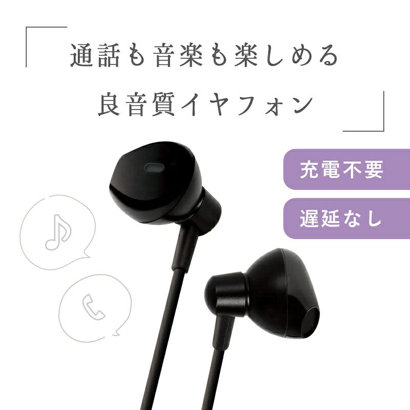 Type-C 有線イヤホン カナル型 インナーイヤー型 イヤホン 有線 イヤフォン マイク リモコン付き 高音質 白 黒 ブラック ホワイト かわいい シンプル 軽い iPhone Android PC iPhone android galaxy AQUOS Google pixel smartsupply-10001740 スマートサプライ サンプル画像2