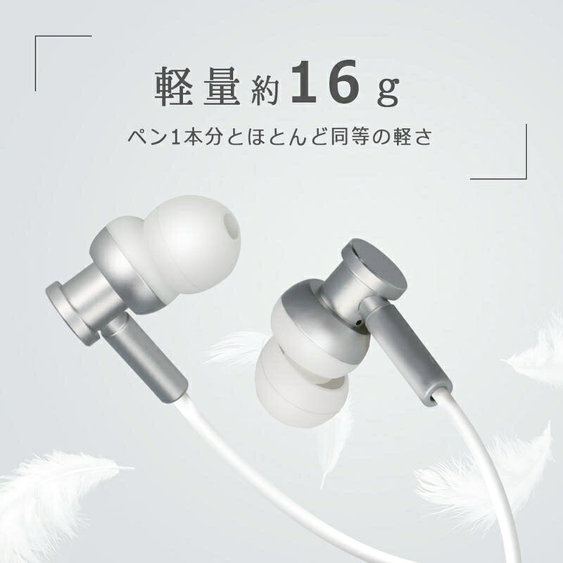 Type-C 有線イヤホン カナル型 インナーイヤー型 イヤホン 有線 イヤフォン マイク リモコン付き 高音質 白 黒 ブラック ホワイト かわいい シンプル 軽い iPhone Android PC iPhone android galaxy AQUOS Google pixel smartsupply-10001740 スマートサプライ サンプル画像3