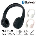 ޡȥץ饤㤨֥磻쥹 إåɥۥ bluetooth 磻쥹إåɥۥ ޤꤿ ޥ ֥롼ȥ إåɥå إåɥե ⲻ iPhone Android ͭ ̵   ѥ ޤꤿ 奢  ޥ  ե ǲ  £ʪ ̵פβǤʤ2,980ߤˤʤޤ