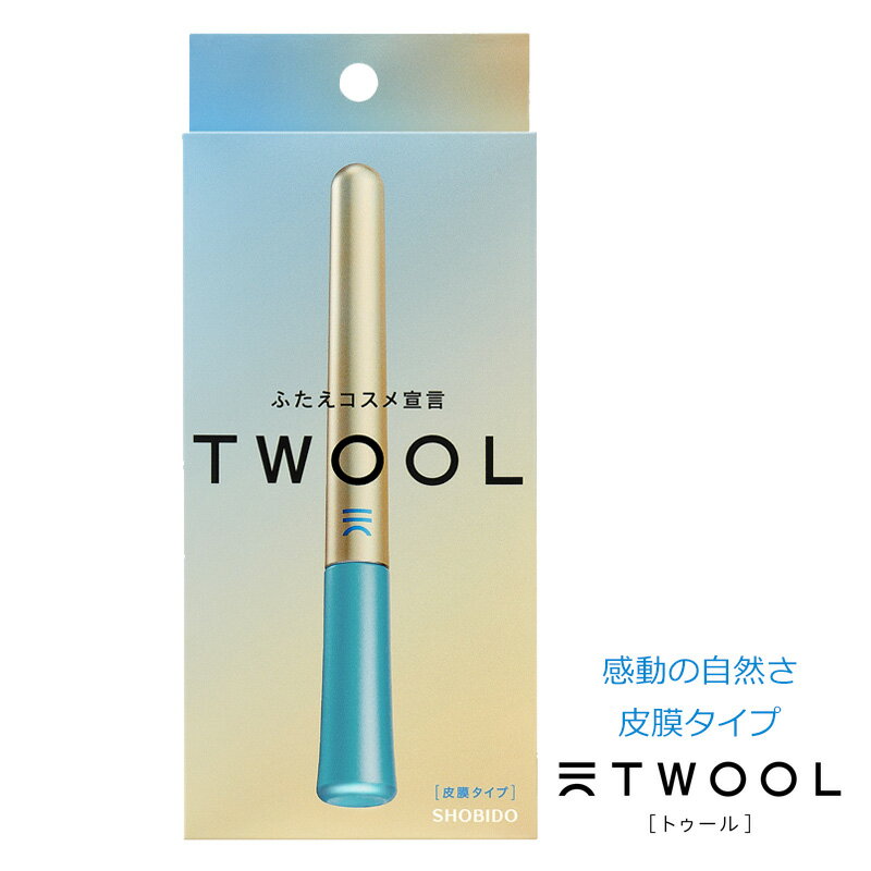 粧美堂 TWOOL トゥール 皮膜タイプ ダブルアイリッドハイブリットフィルム 二重コスメ 二重 ふたえ アイプチ アイメイク ナチュラルメイク 簡単 便利 プッシャー付き