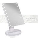 女優ミラー ライト 卓上 ミラー ライト付き 卓上ミラー 鏡 LEDライト付き LED LEDミラー 化粧鏡 女優鏡 メイクミラー 女優ライト メイク おしゃれ...