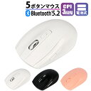 マウス ワイヤレス Bluetooth ワイヤレスマウス 無