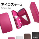 アイコスケース 2.4 Plus 対応 アイコス ケース カバー メンズ レディース おしゃれ かわいい 収納