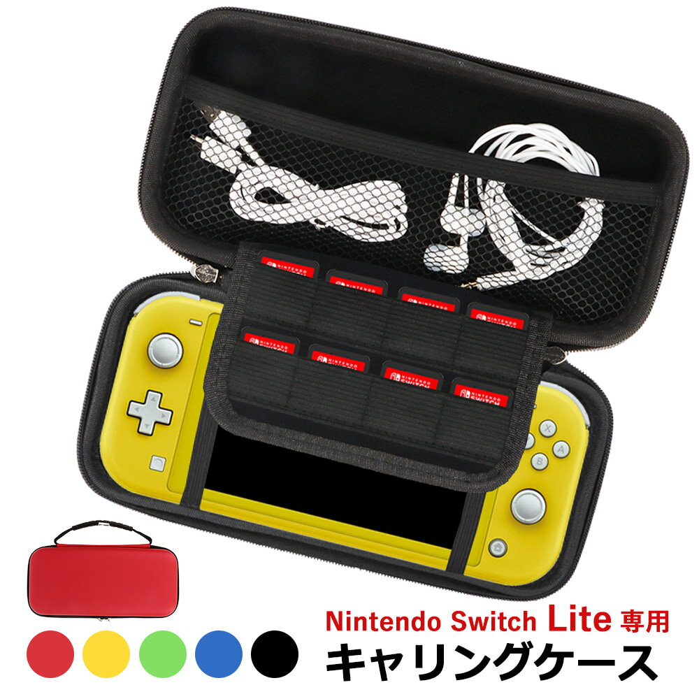 å饤 󥰥 Switch lite å 饤  Ǽ ݡ  ϡɥ Nintendo ǤŷƲ ˥ƥɡå 