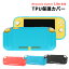 Nintendo Switch Lite ݸTPUС å饤  ׷ۼ ɻ