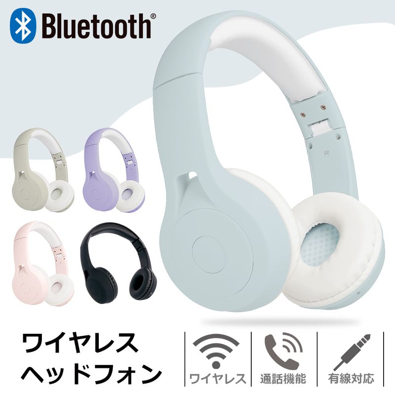 楽天市場】ワイヤレス ヘッドホン 白（機能（ヘッドホン・イヤホン