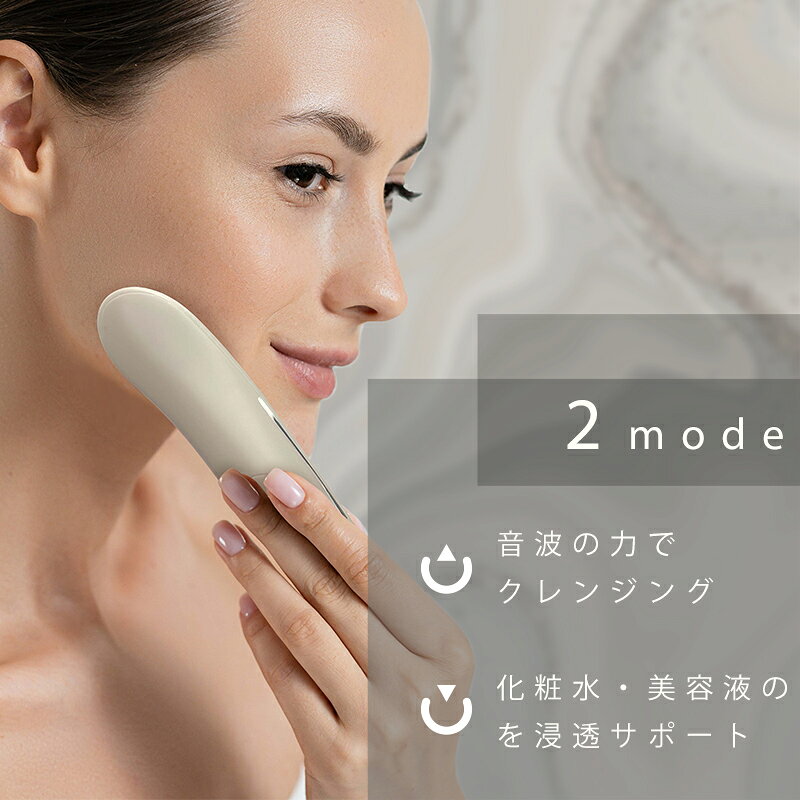美顔器 フェイシャルブースター 超音波美顔器 超音波 クレンジング 2way 4モード 美顔マッサージ 美顔 軽量 コンパクト 毛穴ケア マイクロカレント 目元 口元 ケア たるみ ほうれい線 クマ シワ 振動 微弱電流 フェイスケア フェイシャルケア smartsupply-10001498 スマートサプライ サンプル画像2