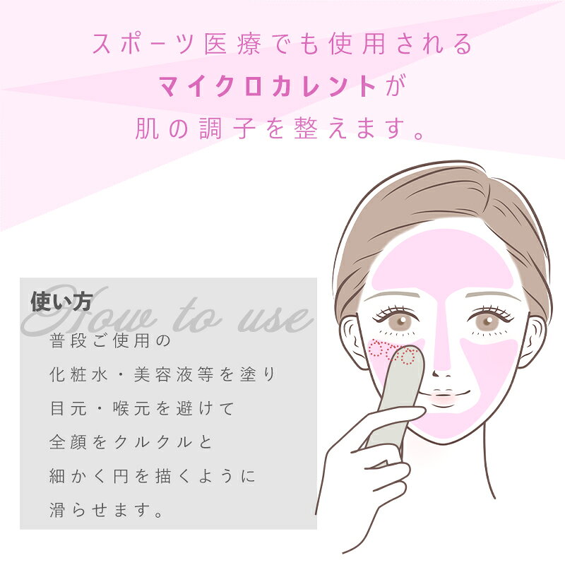 美顔器 フェイシャルブースター 超音波美顔器 超音波 クレンジング 2way 4モード 美顔マッサージ 美顔 軽量 コンパクト 毛穴ケア マイクロカレント 目元 口元 ケア たるみ ほうれい線 クマ シワ 振動 微弱電流 フェイスケア フェイシャルケア smartsupply-10001498 スマートサプライ サンプル画像3