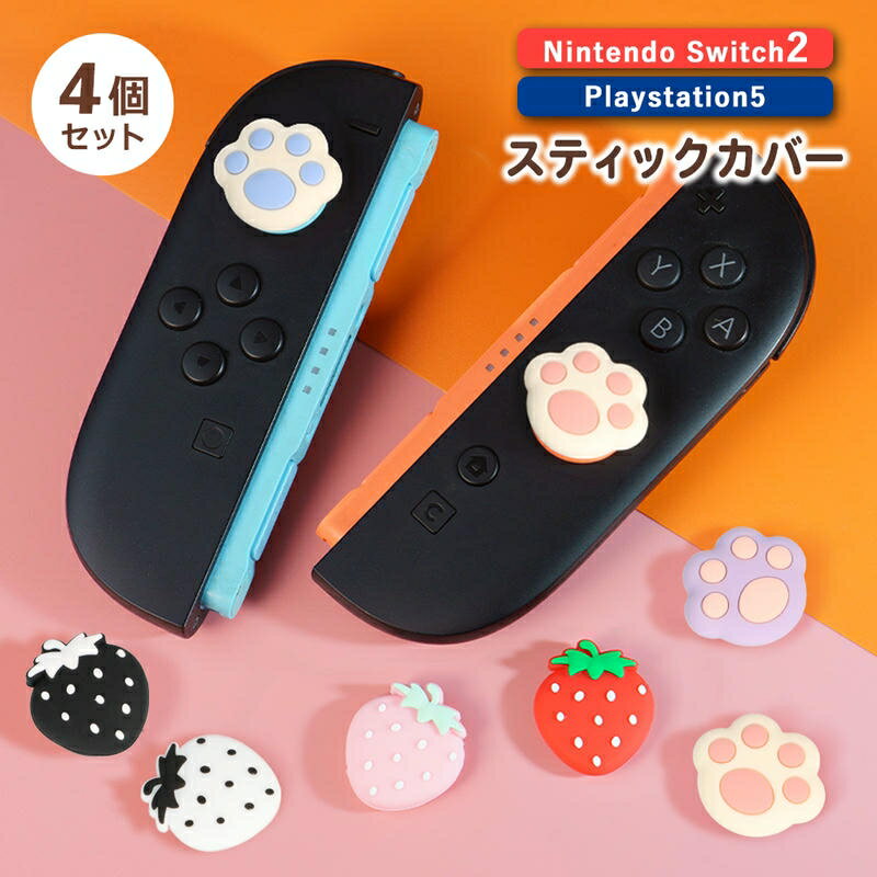 製品画像：8位