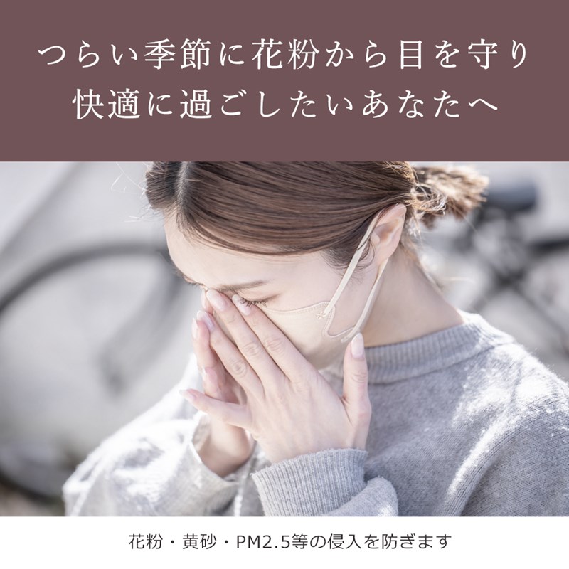 楽天1位獲得 花粉メガネ 大人用 スクエアタイプ 花粉対策メガネ 花粉 メガネ ゴーグル 花粉ゴーグル 花粉用 眼鏡 めがね 花粉対策 レディース メンズ カバー 飛沫 防止 軽い 軽量 UVカット 紫外線 曇り止め くもり止め 予防 ハウス ダスト PM2.5