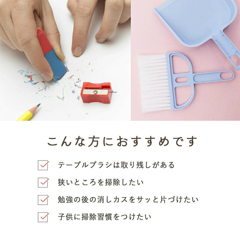 ＼ポイント10倍確定!10/4~9まで／ 卓上 クリーナー 電動 卓上クリーナー 電池式 吸...
