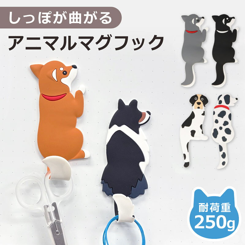 楽天市場】シェルティ キーホルダーの通販
