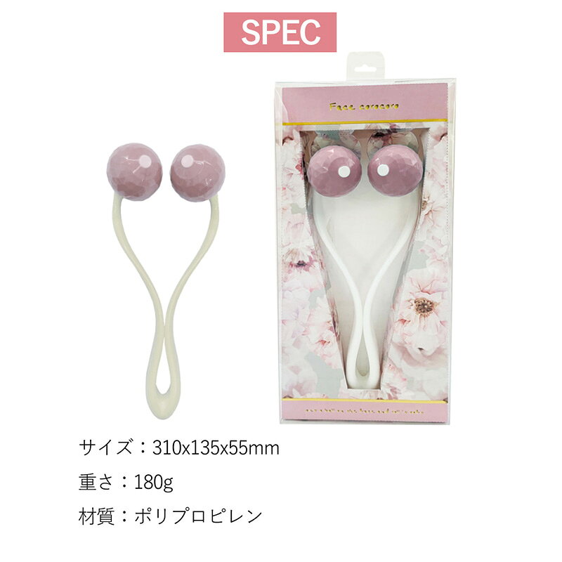 スマートサプライのフェイスコロコロ フェイスローラー 美容ローラー Y字型 美顔ローラー マッサージ 小顔ローラー 顔マッサージ器 充電不要 小顔 しわ たるみ 美顔器 フェイスケア フェイシャルケア 美顔 コロコロ 女性 男性｜アングル3