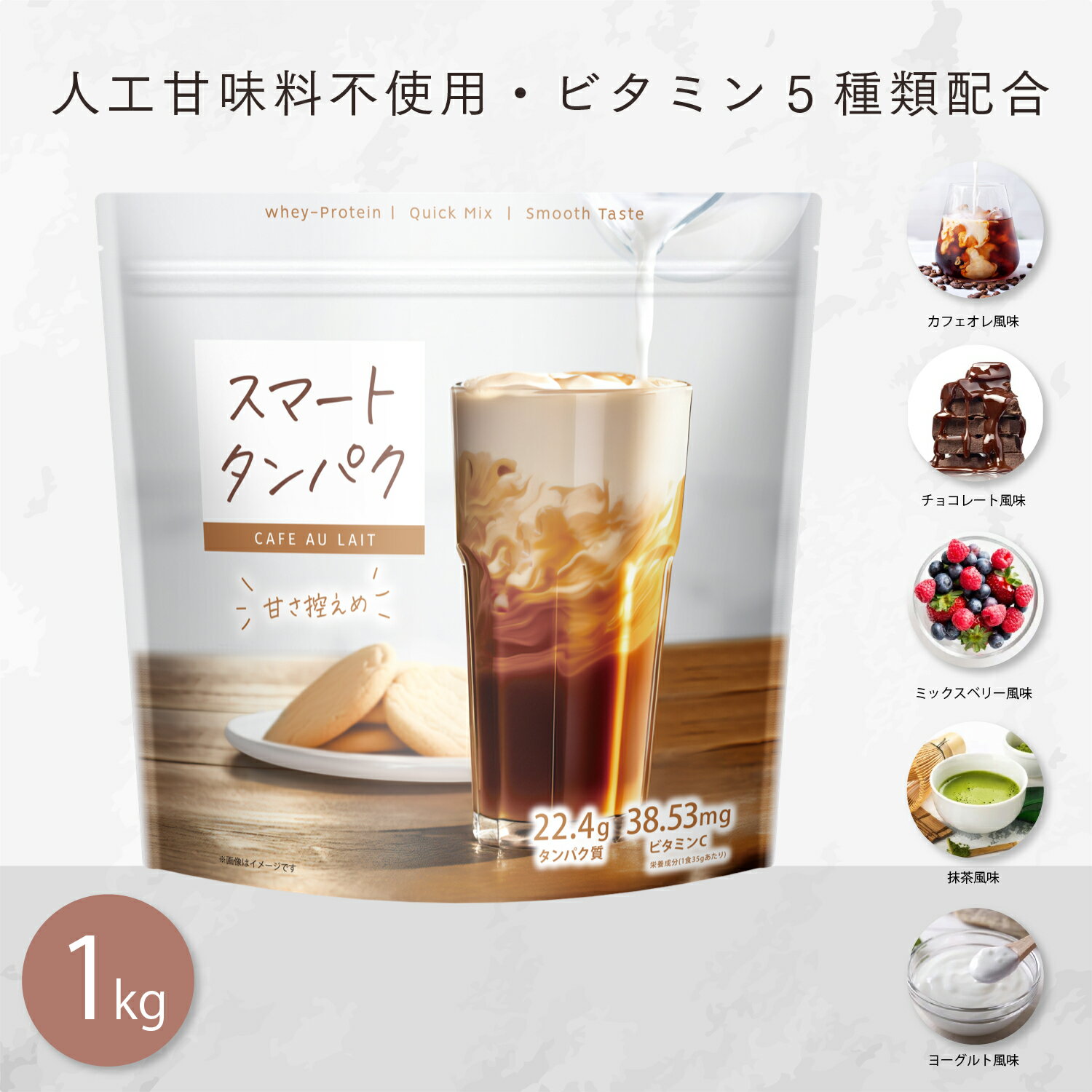 明治 ザバス ホエイプロテイン 100 抹茶風味 280g