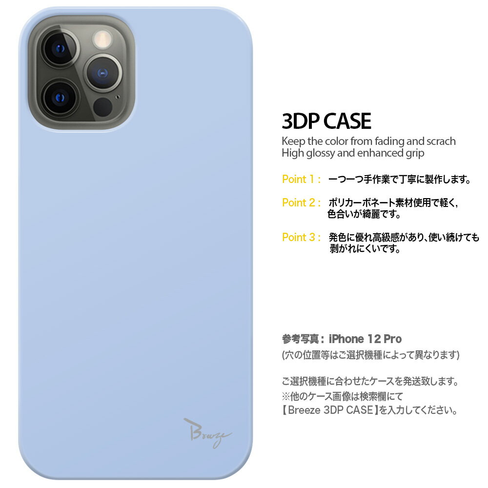 BASIO4 KYV47 ケース au 対応 スマホケース京セラ BASIO4 ケース ベイシオ 4 kyocera かんたんスマホ 2 (A001KC ) ワイモバイル 兼用 カバー ハードケース 3