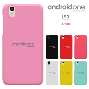 softbank android ones3 /ワイモバイル Android One s3 アンドロイドワン s3 /Y mobile ソフトバンク Android S3ケース ハードケース カバースマホケース 液晶保護フィルム付き