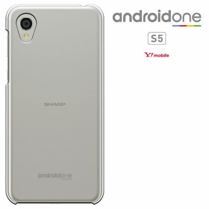 Android One S5 ケース ソフトバンク Y mobile シャープ Android One S5 カバー アンドロイドワンs5 ハードケース カバー