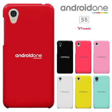 Android One S5 ケース ソフトバンク Y mobile シャープ Android One S5 カバー アンドロイドワンs5 ハードケース カバー 液晶保護フィルム付き