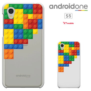 Android One S5 ケース ソフトバンク Y mobile シャープ Android One S5 カバー アンドロイドワンs5 ハードケース カバー 液晶保護フィルム付き