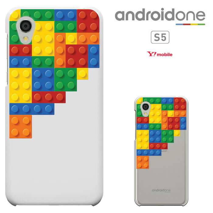 Android One S5 ケース ソフトバンク Y mobile シャープ Android One S5 カバー アンドロイドワンs5 ハードケース カバー 液晶保護フィルム付き