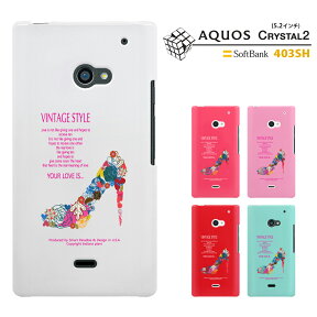 【AQUOS CRYSTAL Y2/ AQUOS CRYSTAL 2 403SH 兼用 カバー】【アクオス クリスタル 2】【AQUOS CRYSTAL ケース 】【aquos crystal 2】【403sh】【softbank】