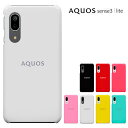 【GW20％セール】aquos sense3 lite ケース SH-RM12 スマホケース (docomo SH-02M /au SHV45 /楽天モバイル SH-RM12 兼用) シャープ AQUOS sense3 lite /sense3 兼用 アクオス センス 3 カバー ハードケース カバーき