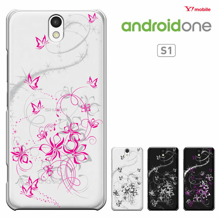 androidones1 シャープ アンドロイド...の商品画像