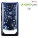 【GW20％セール】Ymobile android one S2 / 京セラ DIGNO G 601KC 兼用 ワイモバイル android one s2 ymobile アンドロイドワン ケース androidone s2カバー / kyocera digno g 601kc DIGNO G ケース カバー ハードケース スマホケース