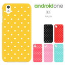 Android One X1 アンドロイドワン x1 androidonex1 カバー シャープ Android One X1ケース ワイモバイル ハードケース スマホケース