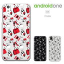 Android One X1 アンドロイドワン x1 androidonex1 カバー シャープ Android One X1ケース ワイモバイル ハードケース スマホケース