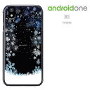 Android One X1 アンドロイドワン x1 androidonex1 カバー シャープ Android One X1ケース ワイモバイル ハードケース スマホケース