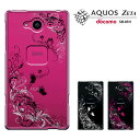 【週末20％セール】【aquos zeta sh－01h/AQUOS Xx2 502SH兼用】 AQUOS Xx2 ケース AQUOS ZETA ケース sh01hカバー docomo aquos zeta sh-01h AQUOS ZETA