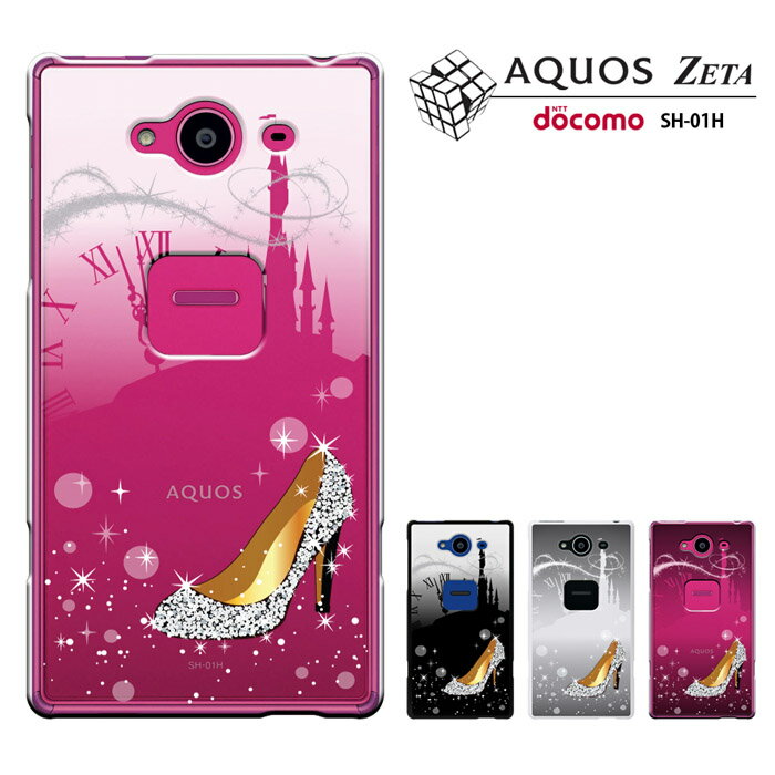 【aquos zeta sh－01h/AQUOS Xx2 502SH兼用】 AQUOS Xx2 ケース AQUOS ZETA ケース sh01hカバー docomo aquos zeta sh-01h AQUOS ZETA