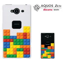 【週末20％セール】【aquos zeta sh－01h/AQUOS Xx2 502SH兼用】 AQUOS Xx2 ケース AQUOS ZETA ケース sh01hカバー docomo aquos zeta sh-01h AQUOS ZETA