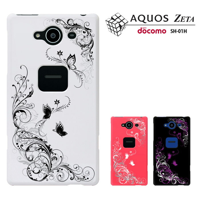 【aquos zeta sh－01h/AQUOS Xx2 502SH兼用】 AQUOS Xx2 ケース AQUOS ZETA ケース sh01hカバー docomo aquos zeta sh-01h AQUOS ZETA