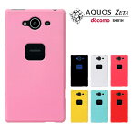 【aquos zeta sh－01h/AQUOS Xx2 502SH兼用】 AQUOS Xx2 ケース AQUOS ZETA ケース sh01hカバー docomo aquos zeta sh-01h AQUOS ZETA