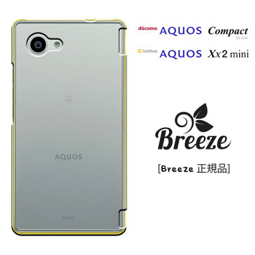 【AQUOS mini SH-M03/SERIE mini SHV33/Compact SH-02H /Xx2 mini 兼用】 AQUOS Compact SH-02Hケース SH-M03カバー AQUOS compactケース sh02hカバー docomo AQUOS Compact SH-02H AQUOS compact