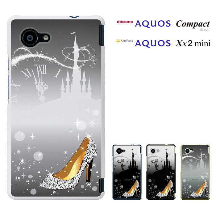  AQUOS SERIE mini SHV33 ケース AQUOS SERIE mini ケース shv33カバー au AQUOS SERIE SHV33 AQUOS SERIE