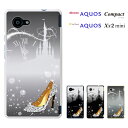 【GW20％セール】【AQUOS SERIE mini SHV33/AQUOS Compact SH-02H /AQUOS Xx2 mini/DISNEY DM-01H 兼用】 AQUOS SERIE mini SHV33 ケース AQUOS SERIE mini ケース shv33カバー au AQUOS SERIE SHV33 AQUOS SERIE