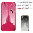 DISNEY mobile DM-01J/AQUOS EVER SH-02J / AQUOS U SHV37 / SH-M04(-A) / UQ mobile AQUOS L AQUOS L2 ハードケース マホカバー スマホケースス アクオス エバー SH02J カバー