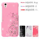 【GW20％セール】DISNEY mobile DM-01J/AQUOS EVER SH-02J / AQUOS U SHV37 / SH-M04(-A) / UQ mobile AQUOS L AQUOS L2 ハードケース マホカバー スマホケースス アクオス エバー SH02J カバー